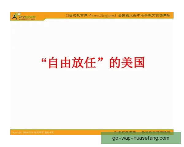 探寻“奴”字的深层意蕴：一段关于自由、身份与历史的回响
