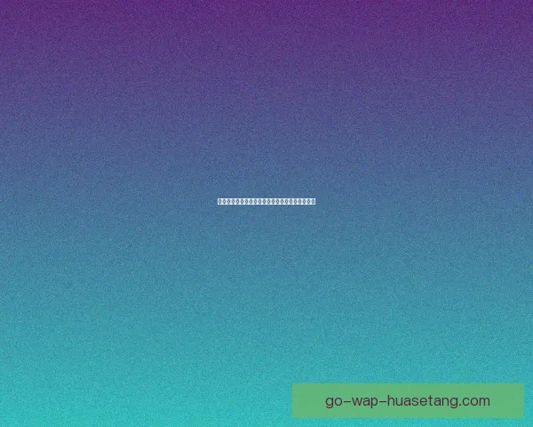 漫画阅读：不止于消遣，更是通往奇趣世界的钥匙